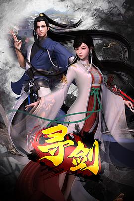 《卡片斗士翔》动漫高清全集
