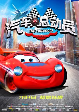 《天国逆子》电影高清完整版