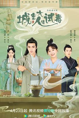 《避孕方案》电影高清完整版
