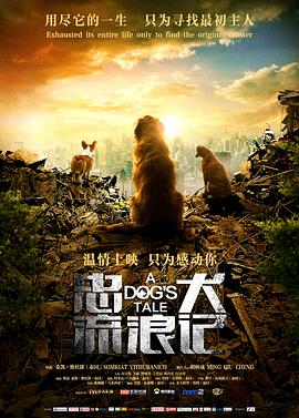 《女性三十还能做美梦吗？》电影高清完整版
