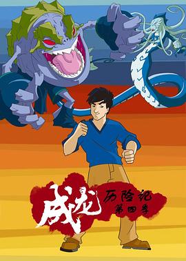《也普通》电视剧高清全集