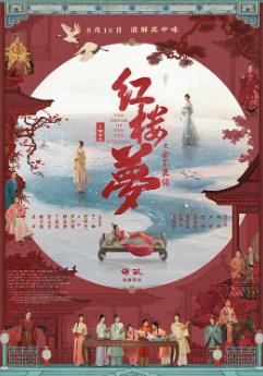 《BOX 袴田事情 命とは》电影高清完整版