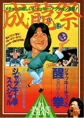《失认症》电影高清完整版