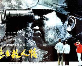 《首富》电视剧高清全集