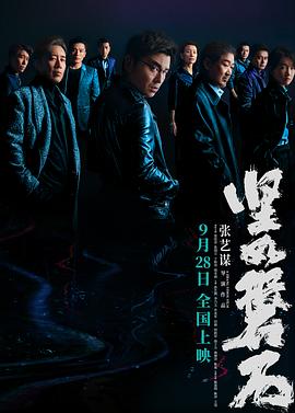 《首富》电视剧高清全集