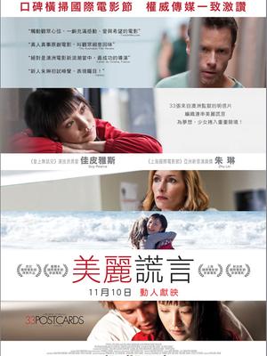 《独奏》电影高清完整版