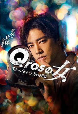 《龙套王》电影高清完整版
