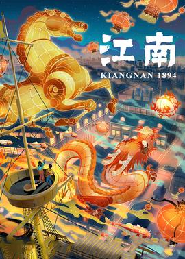 《孩子你在哪里》电视剧高清全集