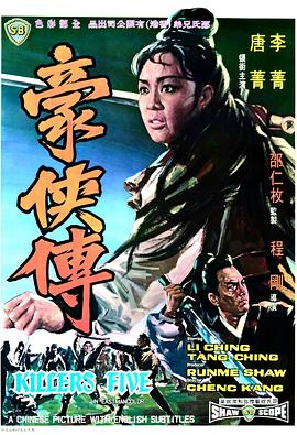 《孩子你在哪里》电视剧高清全集