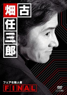 《杂技亡命队国语》电影高清完整版