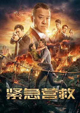 《网球王子 全国大赛篇》动漫高清全集