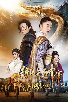 《忍者威风》动漫高清全集