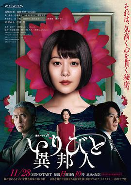 《最强战兵》电影高清完整版