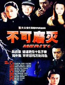 《来如风国语》电影高清完整版