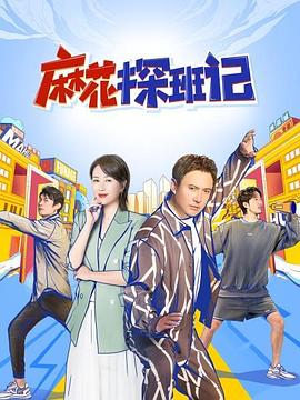 《旋转门》电影高清完整版