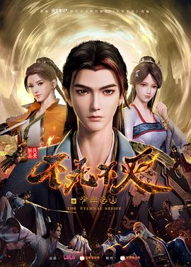 《旋转门》电影高清完整版