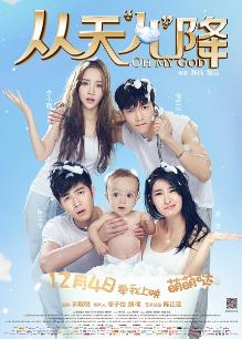 《最终的决战》电影高清完整版