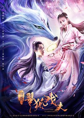 《最终的决战》电影高清完整版
