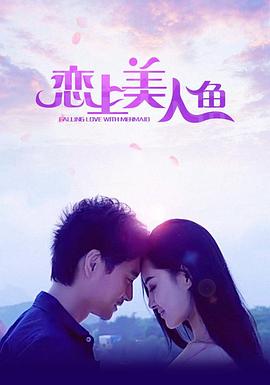 《钛》电影高清完整版
