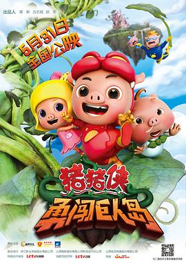 《钛》电影高清完整版