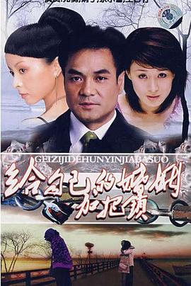 《明珠奇谭》电视剧高清全集
