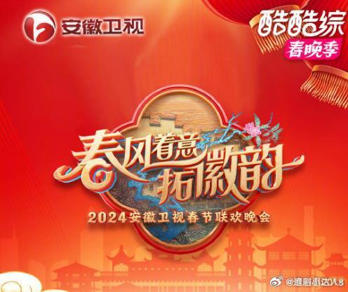 《蓝色伟人》动漫高清全集