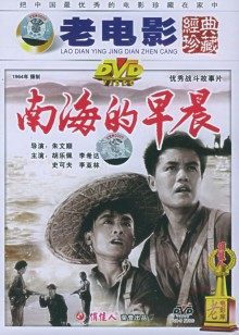 《游走的小鱼》电影高清完整版