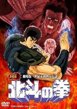 《非人先生的新娘》动漫高清全集