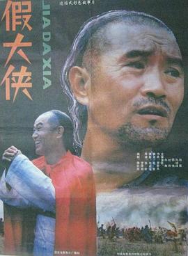 《魔鬼碟仙2024》电影高清完整版