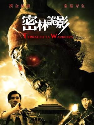 《12把椅子》电影高清完整版