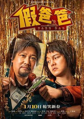 《僵尸侠》电影高清完整版