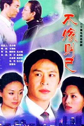 《叶问宗师觉悟》电影高清完整版