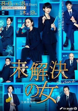 《元年》电影高清完整版
