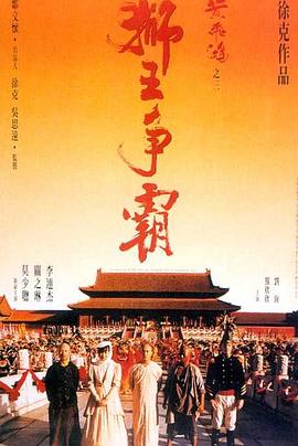 《终究存档点》电影高清完整版