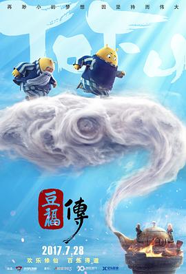《僵尸肖恩》电影高清完整版