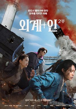 《僵尸肖恩》电影高清完整版