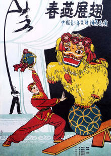 《爱情重击》电影高清完整版