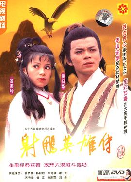 《驼道》电视剧高清全集