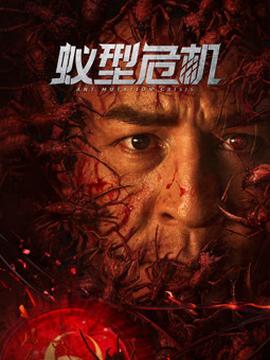 《聊斋新编》电视剧高清全集