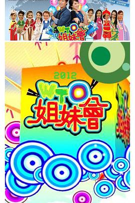 《江湖龙虎斗》电影高清完整版