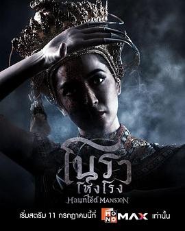 《花神咖啡馆》电影高清完整版