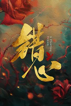 《闭嘴吧！高金灿》电视剧高清全集