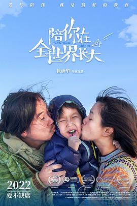 《名伶暗算令》电影高清完整版