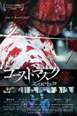 《瘟疫来临》电影高清完整版