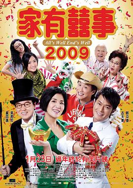 《捡来的孩子【影视说明】》电影高清完整版