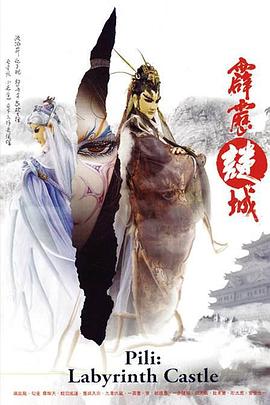 《大侦察波洛第十二季》电视剧高清全集