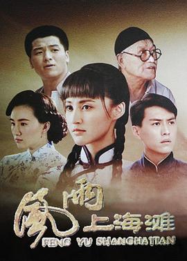 《httpsv.qq.comxsearch》电影高清完整版
