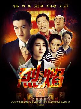 《httpsv.qq.comxsearch》电影高清完整版