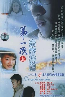 《小鬼当家4国语》电影高清完整版