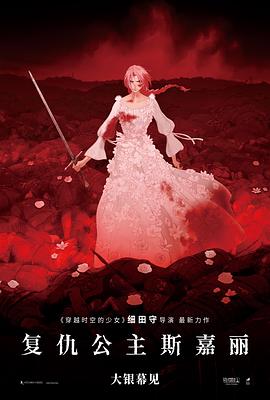 《原罪》电视剧高清全集